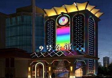 温县好玩开放荤素KTV推荐-九号公馆KTV消费价格口碑点评